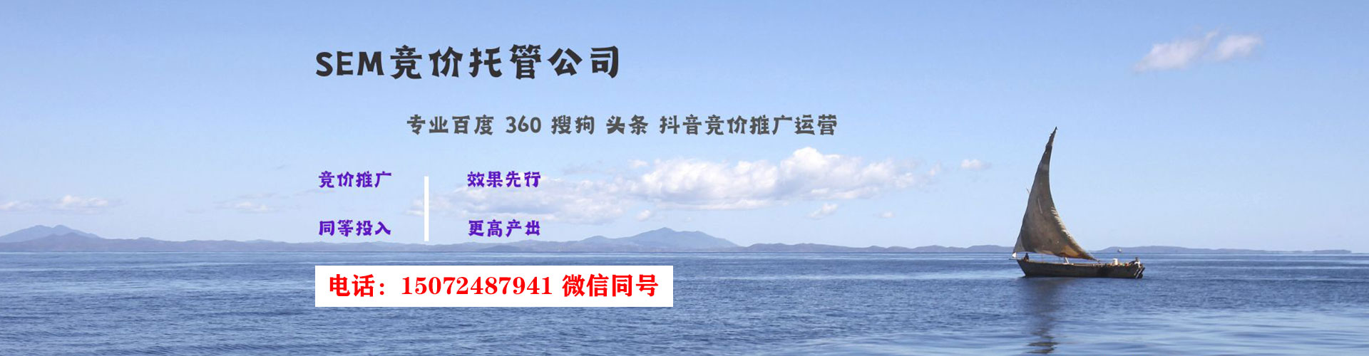桂阳百度竞价